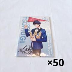 A3! エースリー 皆木綴 オーディオフェア ブロマイド - メルカリ