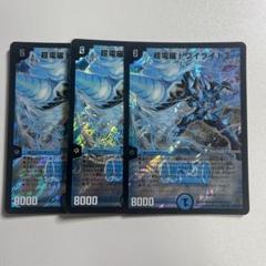 2025年最新】トワイライトシグマの人気アイテム - メルカリ