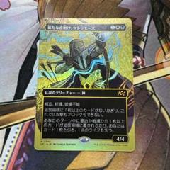 新たな夜明け、ケトラモーズ　英語版　1枚 新たな夜明け、ケトラモーズ/Ketramose, the New Dawn 【日本語