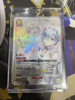 ユニアリ レム 星2 ☆2 サイン 黄色 初期キズ あり ユニアリ レム 星2 ☆2 サイン 黄色 初期キズ あり - メルカリ
