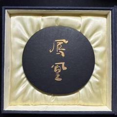 呉竹精昇堂　千寿墨　№133　漆烟松煤　中国古墨　限定 呉竹精昇堂 千寿墨 №133 漆烟松煤 中国古墨 限定