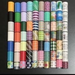 マスキングテープ 切り売り まとめ売り 大量 約195種類 - メルカリ