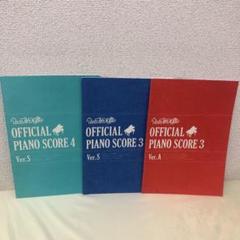 うたのプリンスさまっ ピアノスコアの中古 未使用品を探そう メルカリ