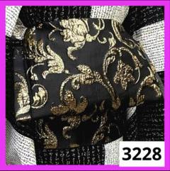 №3228 大人兵児帯　ブラック×ゴールド　大人の兵児帯 №3228 大人兵児帯 ブラック×ゴールド 大人の兵児帯 - メルカリ