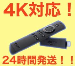 【緊急値下げ】【新品】Fire TV Stick 4K
