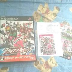 特典付き！ 仮面ライダークライマックスヒーローズ　PS2
