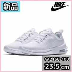 2025年最新】NIkE スニーカー 23.5 新品の人気アイテム - メルカリ