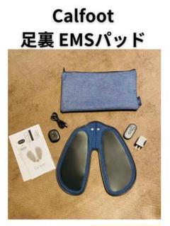 2025年最新】カルフットの人気アイテム - メルカリ