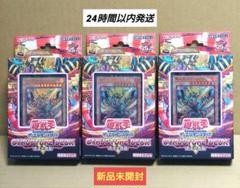 【A647】遊戯王 炎王の急襲 7箱 A647】遊戯王 炎王の急襲 7箱 - メルカリ