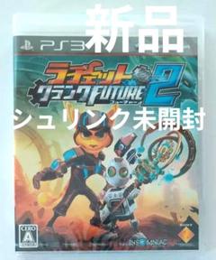ラチェット＆クランク FUTURE 2