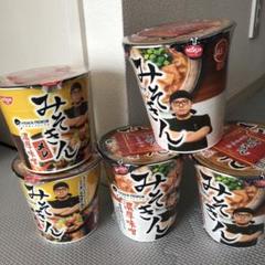 2025年最新】みそきん ラーメン 12個の人気アイテム - メルカリ