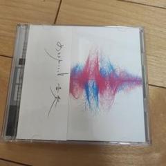 SUPER BEAVER 非売品ありがとう 東京 音楽 初回限定盤 SPBV 東京 【初回生産限定盤A】(+BD) : SUPER BEAVER | HMV&BOOKS