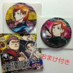 ラブライブ!スーパースター!! 日本ハムファイターズ 缶バッジ ラブライブ!スーパースター!! 日本ハムファイターズ 缶バッジ