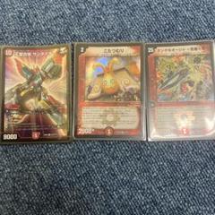 サンダイオー　こたつむり　ケンゲキオージャ