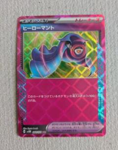 ⭐️ポケモンカード キズあり　 ACEレアカード　まとめセット 約100枚 ️ポケモンカード キズあり ACEレアカード まとめセット 約100枚