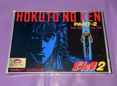 2025年最新】北斗の拳2 ファミコンの人気アイテム - メルカリ