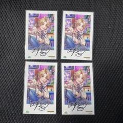 LIPLIP 生まれてきたことに感謝しなさい！ TSUTAYA 特典 愛蔵