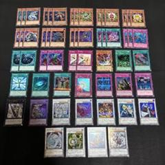2025年最新】遊戯王 デッキ まとめ売りの人気アイテム - メルカリ