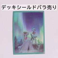 2025年最新】スリーブ エルレイドの人気アイテム - メルカリ