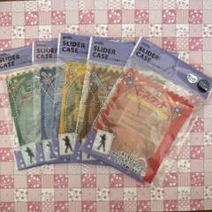amifa スライダーケース ビスケット 5点セット