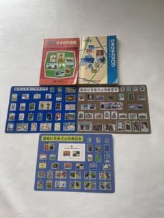 2025年最新】日本郵便切手 1993の人気アイテム - メルカリ