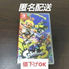 【専用】Nintendo Switchソフト　スプラトゥーン3 パッケージ版