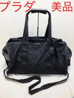 美品 ◆プラダ◆ ボストンバック 鍵付き(こ267)