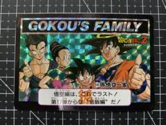 ドラゴンボールZ カードダス　646孫悟空一家 2025年最新】646_孫悟空一家の人気アイテム - メルカリ