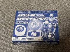 デザイアドライバー　ナッジスパロウ ロポ　IDコア付き　箱なし　状態悪 2025年最新】ナッジスパロウidコアの人気アイテム - メルカリ