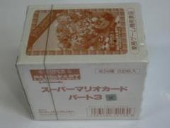 【値下げ】スーパーマリオカート3　初版　希少品　当時物 激レア【外箱あり】【当時物】スーパーマリオカート マリオ