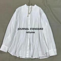 美品୨୧ジャーナルスタンダードレリューム コットンローンタックフレアシャツ