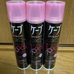 ふるさと納税 無香料 スタイルロック ケープ 特大 96本 140g - スタイリング剤