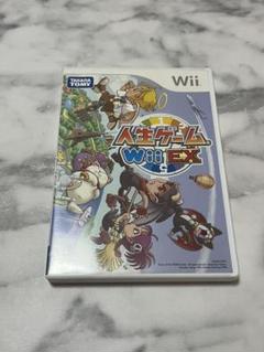 人生ゲーム Wii EX