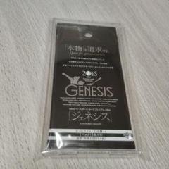 山田哲人選手 2024 BBM GENESIS ビッグパッチカード 35枚限定