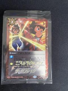 バトルスピリッツ プロミスドロー