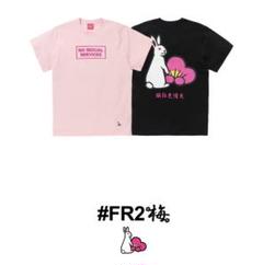 FR2梅 ショート丈 切りっぱなし トレーナー♡希少 FR2梅 ショート丈 切りっぱなし トレーナー♡希少