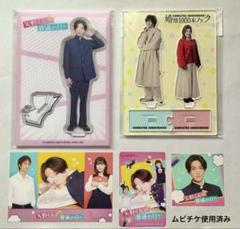 2025年最新】矢野くんの普通の日々 アクスタの人気アイテム