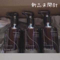 by one sii Smooth Repair Essence 2本セット 楽天市場】【 美容室専売品 】by one sii バイワンシー
