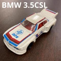 2025年最新】トミカ bmw 3.5cslの人気アイテム - メルカリ 2025年最新】トミカ bmw 3.5cslの人気アイテム - メルカリ