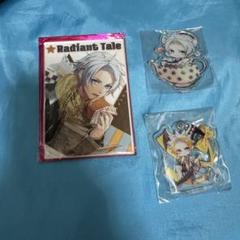 ラディアンテイル ザフォラ アクスタ アクキー