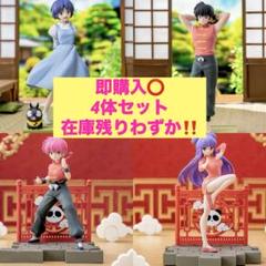 らんま1/2 早乙女乱馬 天道あかね らんま シャンプー　フィギュア　4体セット