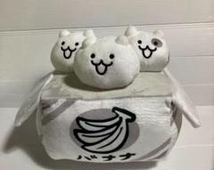 にゃんこ大戦争　BIGぬいぐるみ　ネコの箱詰め