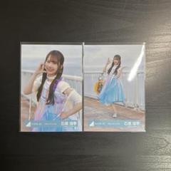 石塚瑶季 サイン入り生写真 日向坂46 石塚瑶季 生写真 直筆 サイン入り - メルカリ