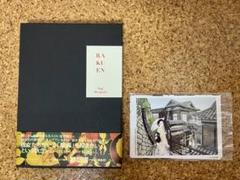森口裕二　画集　「楽園」　サイン本　ポストカードセット付き Span Art Gallery / 【サイン入り】森口裕二画集「楽園」