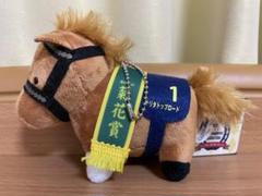 2025年最新】ナリタトップロードぬいぐるみの人気アイテム