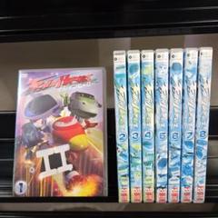 トレインヒーロー全8巻 セットDVD