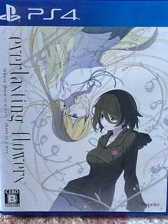 everlasting flowers PS4 ソフト