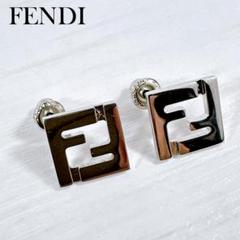 FENDI フェンディ FOREVER フォーエバー FF ピアス シルバー