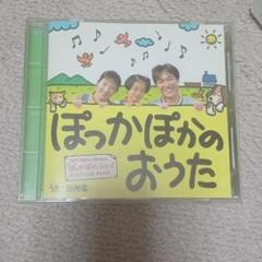 七瀬なつみ上脇結友の中古 未使用品 メルカリ