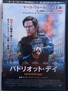 パトリオット・デイ('16米)&映画パンフレット付き Amazon.co.jp: 【映画パンフレット】パトリオット・デイ 監督